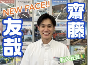 新しいスタッフが来たぁぁぁぁぁぁぁぁ！！！